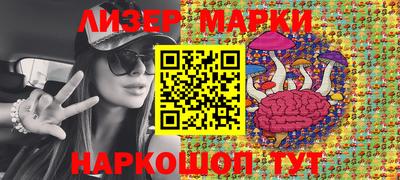 гашик Балахна