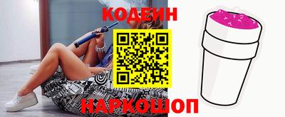 марки nbome Бугуруслан