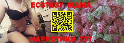 MDMA Premium VHQ Балаково