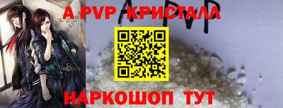 MDMA Premium VHQ Балаково