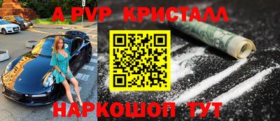 MDMA Premium VHQ Балашиха