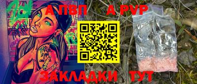 стаф Бузулук