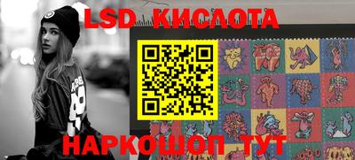 стаф Бузулук