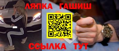 марки nbome Бугуруслан