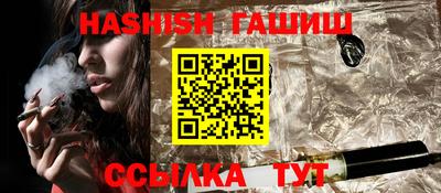 гашик Балахна