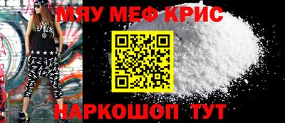 марки nbome Бугуруслан