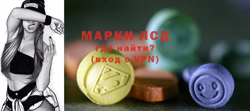 LSD-25 экстази ecstasy  MEGA вход  Новоуральск 