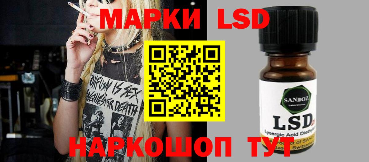 Лсд 25 экстази  Лсд 25 экстази ecstasy  Вход с VPN  Новоуральск  LSD-25 экстази ecstasy 