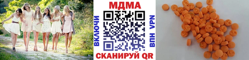 хочу   Новоуральск  МДМА молли 