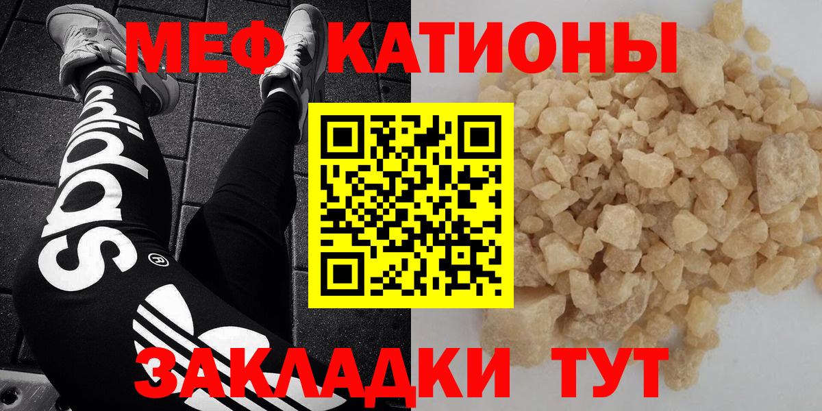 A PVP СОЛЬ   Cocaine  ТГК  Новоуральск  Канабис  ГАШИШ  КОКАИН  Меф МЯУ МЯУ кристаллы 