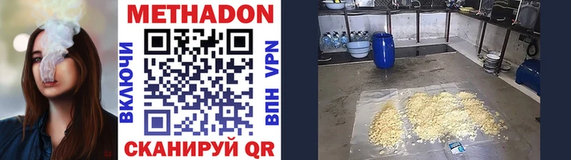 ссылка на мегу вход  Новоуральск  Метадон methadone 