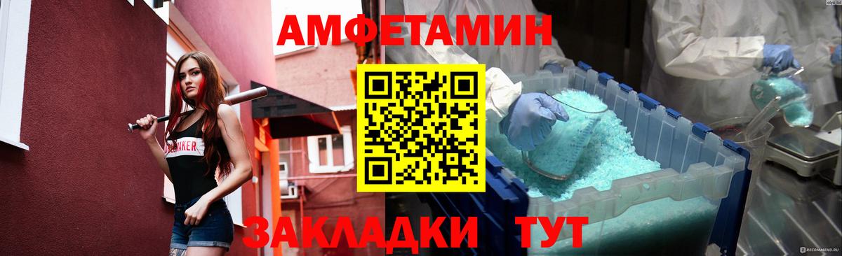 МЕТАМФЕТАМИН пудра  МЕТАМФЕТАМИН пудра  Вход с VPN  Новоуральск 