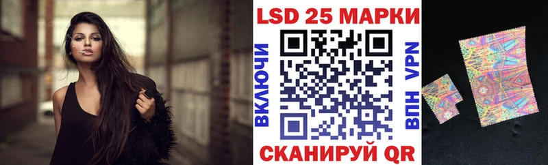 Марки 25I-NBOMe 1,5мг  Новоуральск 