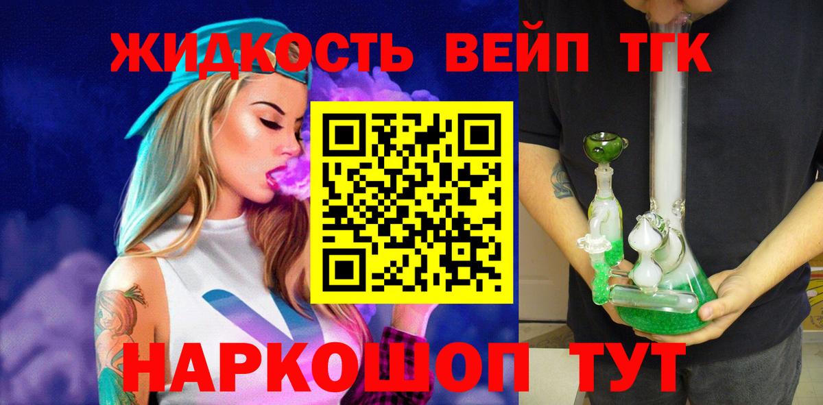Дистиллят ТГК концентрат Новоуральск