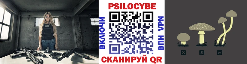 Галлюциногенные грибы Magic Shrooms  blacksprut tor  Новоуральск 