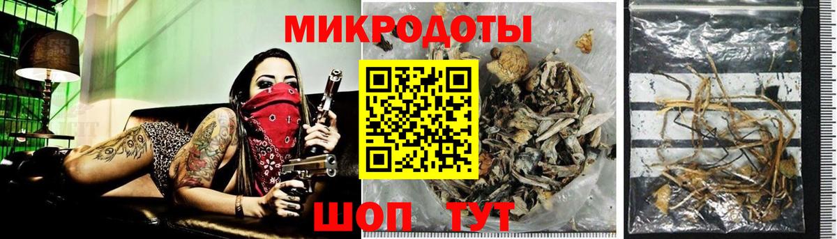 Галлюциногенные грибы MAGIC MUSHROOMS Новоуральск