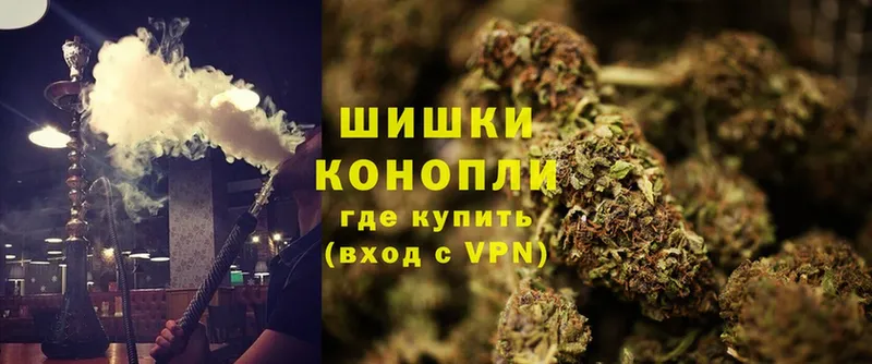 Бошки марихуана Ganja  Новоуральск 