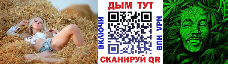 Канабис White Widow  Новоуральск 