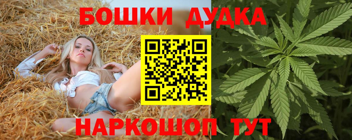 Каннабис гибрид Новоуральск